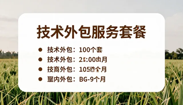 技术转让过程中企业需防范的常见风险及应对策略