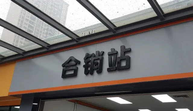 提升服务效率的关键在于性能与适用条件的精准匹配